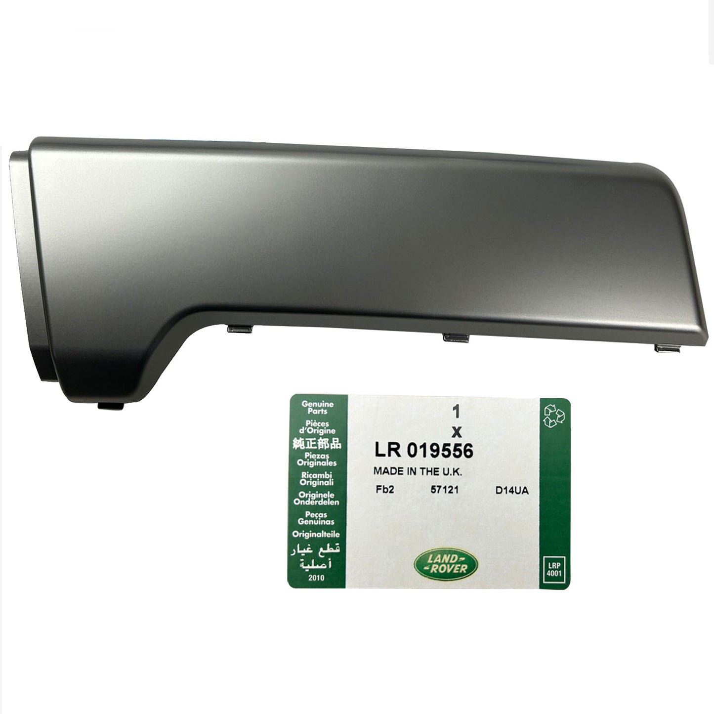 Genuine Bumper Insert for Range Rover Sport Autobiography Rear Bumper - Right